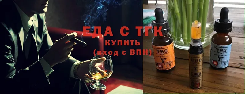 Cannafood конопля  сколько стоит  Беломорск 