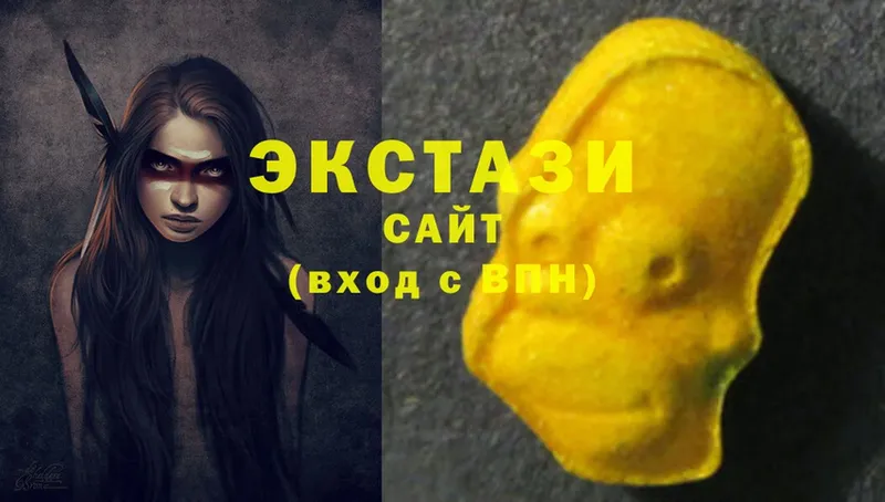 Ecstasy Дубай  Беломорск 