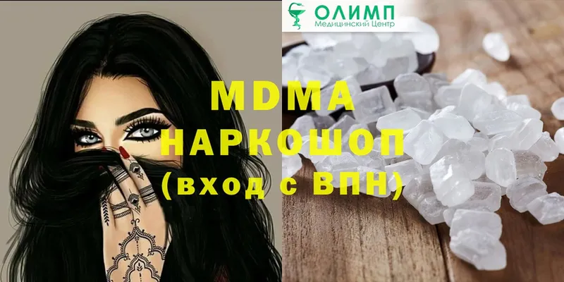 MDMA Molly  Беломорск 